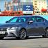 Lexus GS 450h