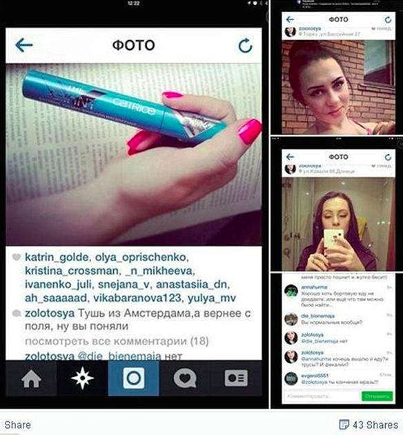 Jekaterina Parkomenko