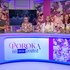 poroka na drugipogled, špela grošelj, tanja kocman, sonja javornik, miha hercog