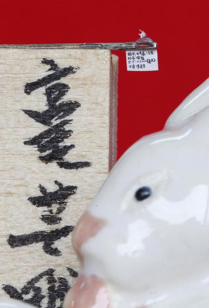 zajec, kitajsko leto, umetnik