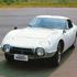 toyota 2000 GT