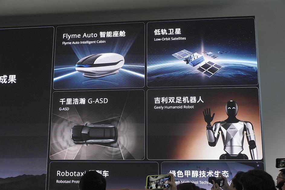 Auto China Beijing 2026 Geely