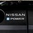 Nissan Qashqai e-power