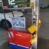 bencinski servis LJ Petrol