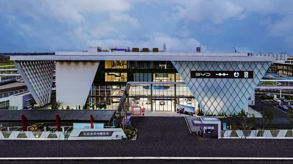 BYD zabaviščni center