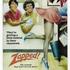 Zapped (1982)