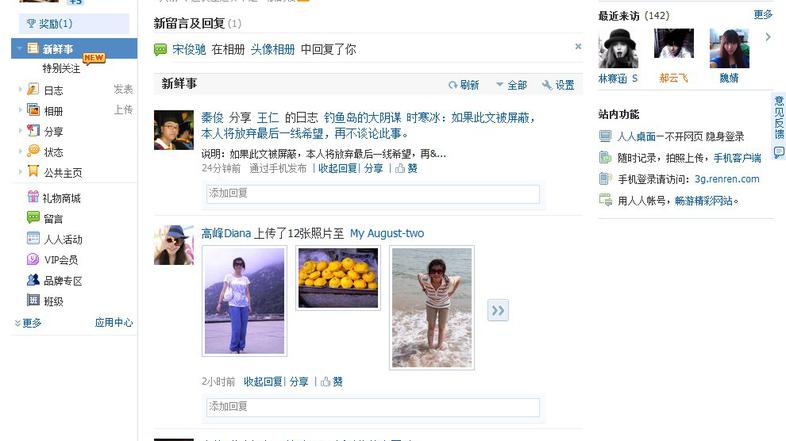 ponaredek, facebook, kitajska 