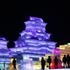 Harbin, Kitajska