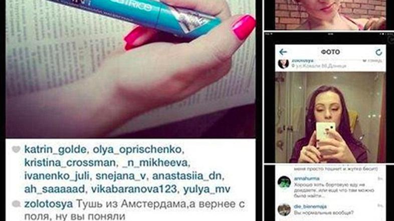 Jekaterina Parkomenko