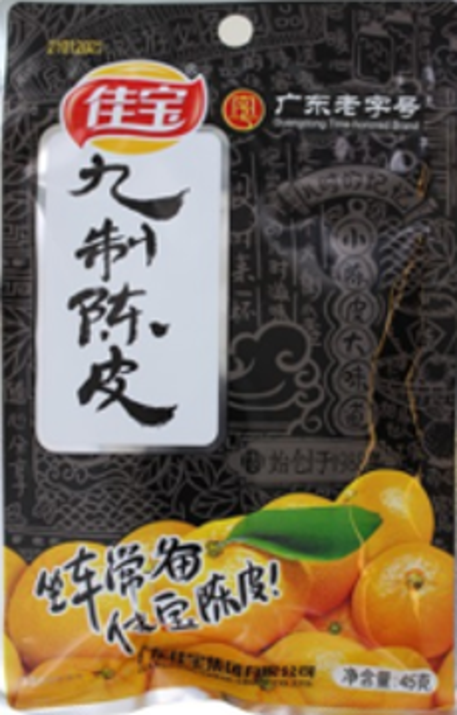 odpoklic suhih mandarin | Avtor: UVHVVR