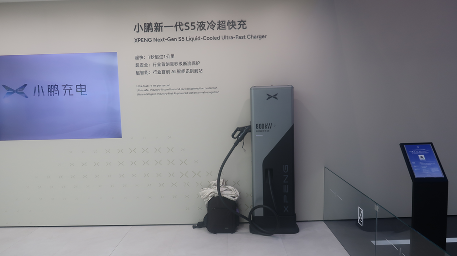 Xpeng | Avtor: Gregor Prebil