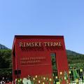 Rimske terme