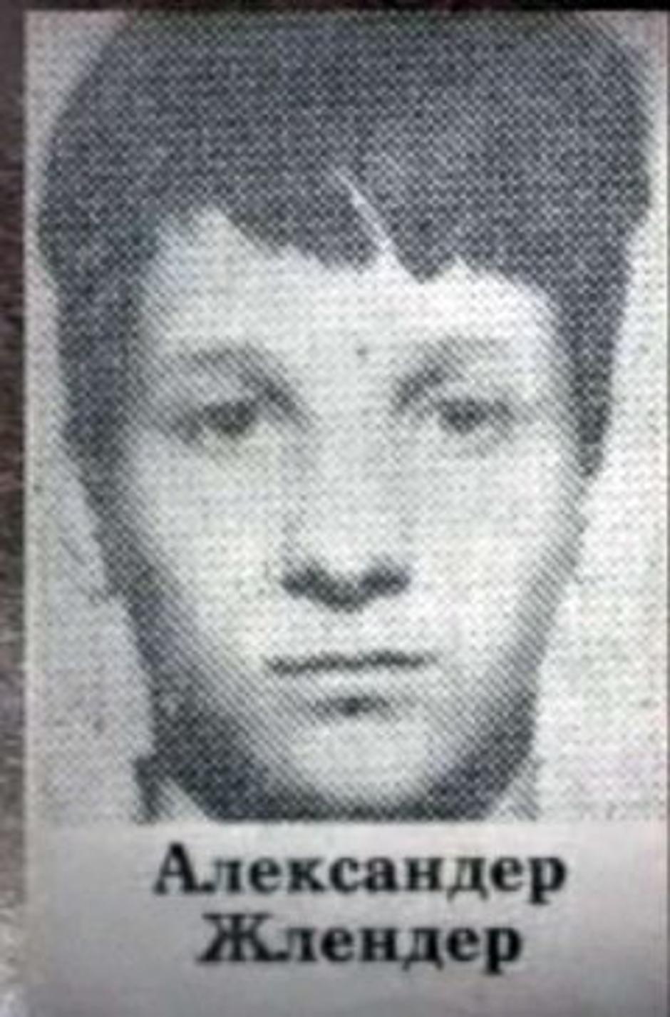 Žlender v mladosti | Avtor: Žurnal24 main