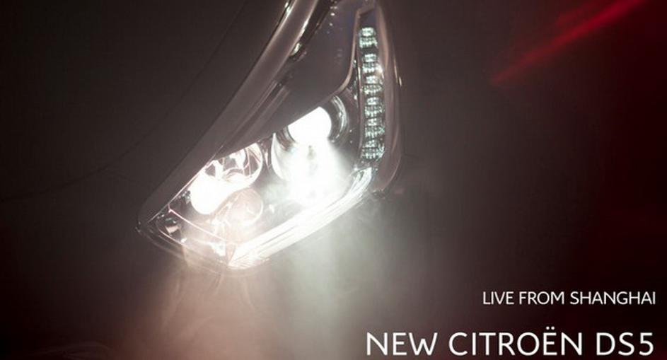 Razkritje citroëna DS5 je pred vrati. (Foto: Citroën)