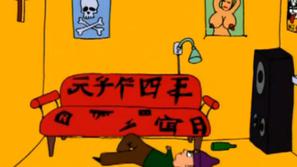 Radiohead - Paranoid Android