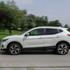 Nissan qashqai propilot