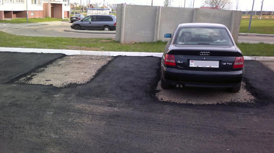 Asfaltiranje