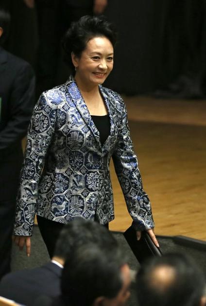 Peng Liyuan