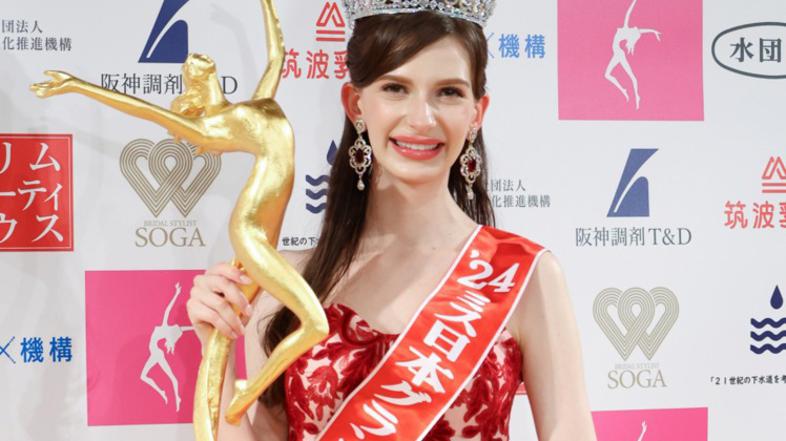 Carolina Shiino