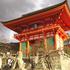 Kyoto, Japonska
