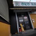Mehmed Okić trdi, da je Oko bar okoli polnoči zapustil zadnji. Pol ure za podjet