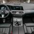 BMW X5 45e