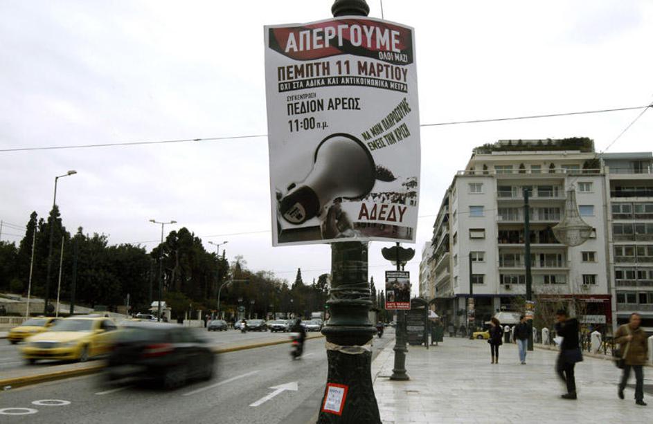 Plakat, ki poziva k stavki.