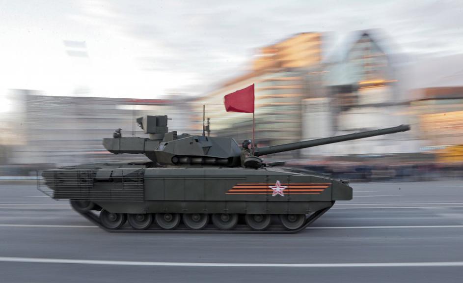 Armata