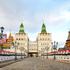 Moskva, Rusija