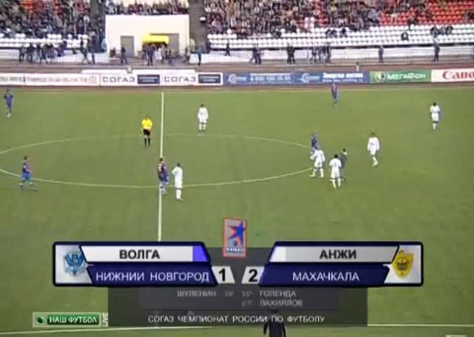 Roberto Carlos navijač avtogram