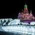 Harbin, Kitajska