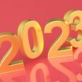 2023